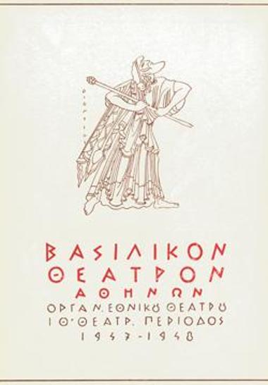 Αμφιτρύων-Η πόρτα πρέπει να είναι ανοιχτή ή κλειστή