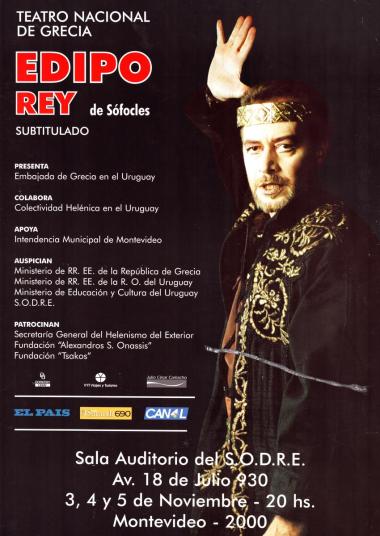 Αφίσα για την παράσταση 