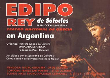 Αφίσα για την περιοδεία του Εθνικού Θεάτρου στην Αργεντινή
