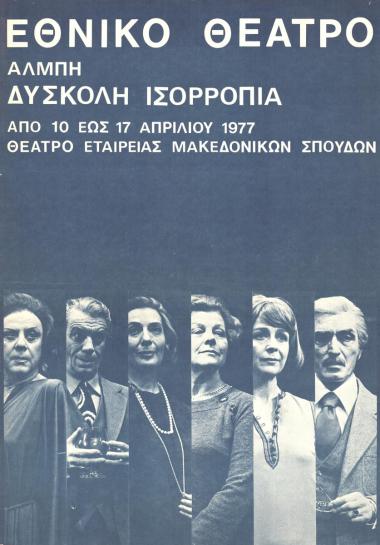 Poster for 