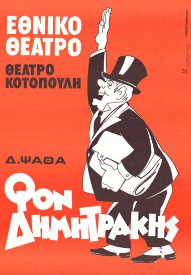 Poster for 