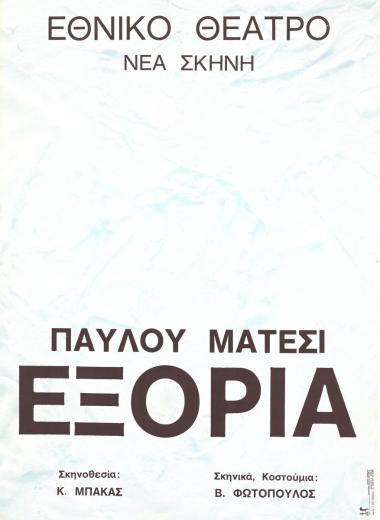 Poster for 