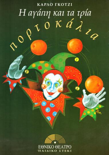 Poster for 