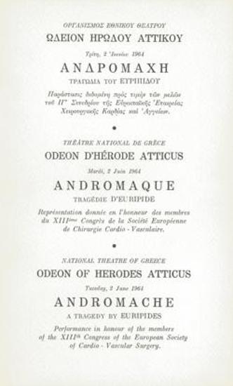 Program for the play 