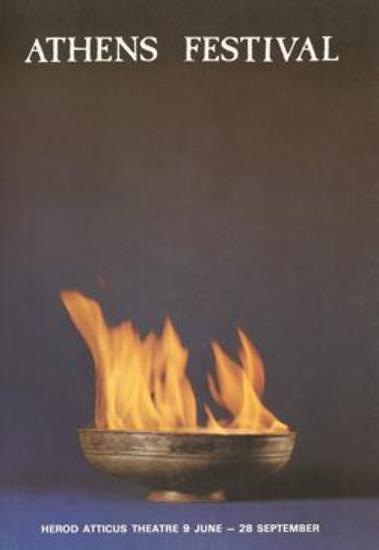 Πρόγραμμα για την παράσταση 