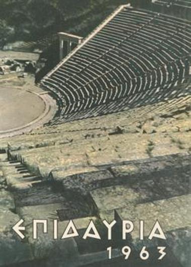 Program for the play 