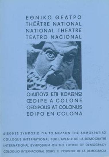 Program for the play 