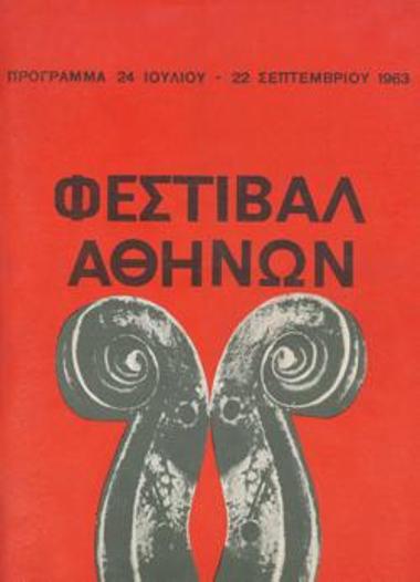 Program for the play 