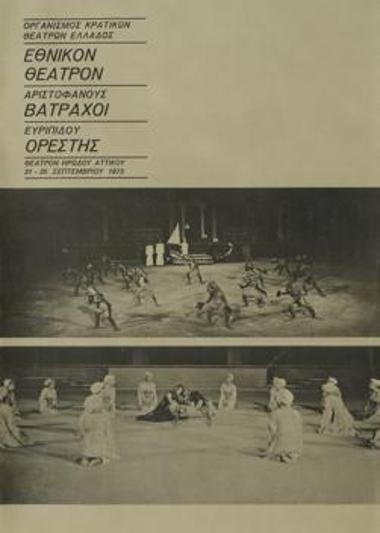 Program for the play 