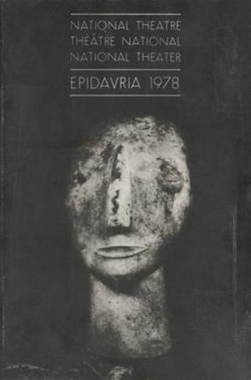 Program for the play 