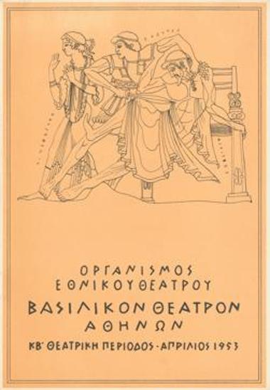 Program for the play 