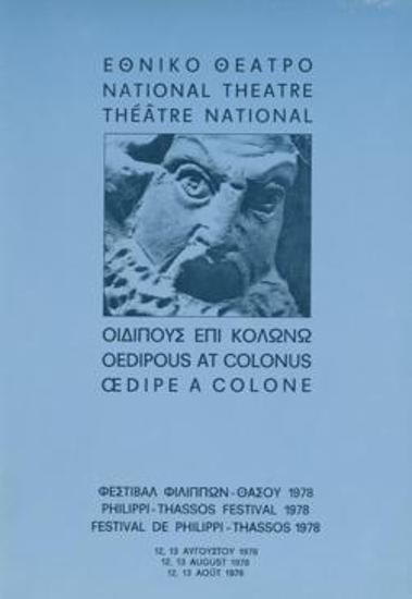 Program for the play 