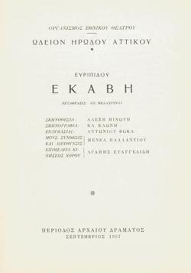 Program for the play 