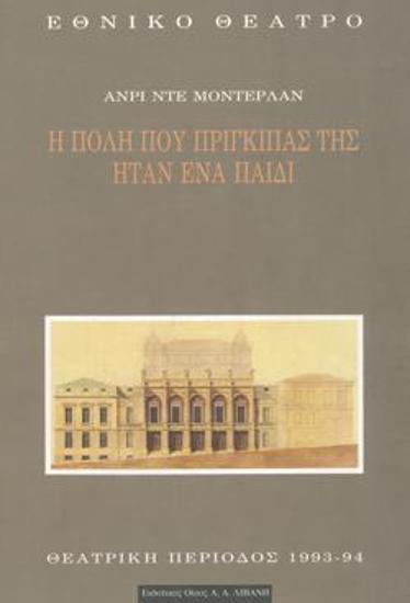 Program for the play 