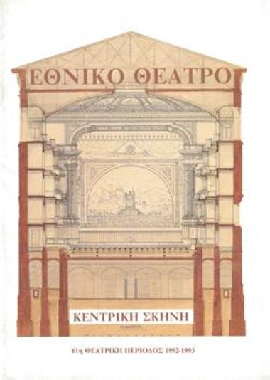 Program for the play 