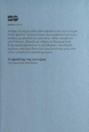 Program for the play 