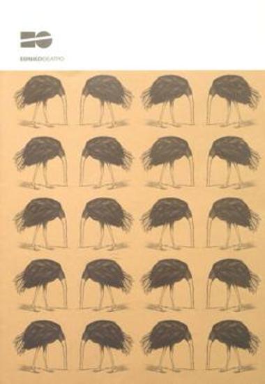 Πρόγραμμα για την παράσταση 