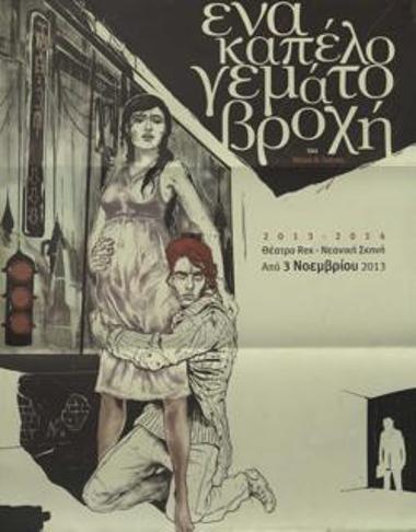 Program for the play 