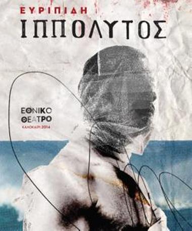 Program for the play 