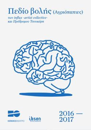 Program for the play 