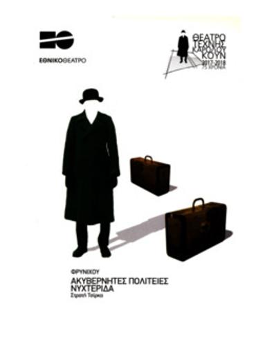 Program for the play 