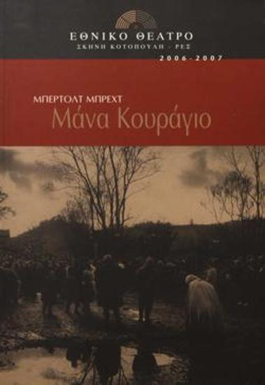 Program for the play 