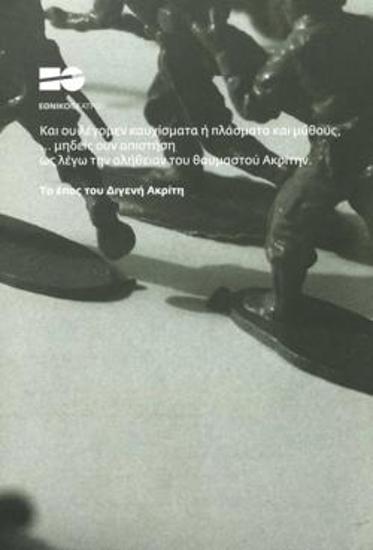 Program for the play 