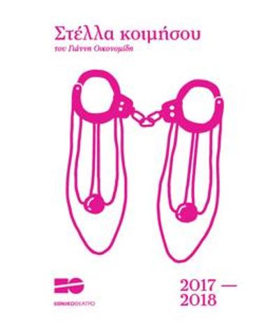 Program for the play 