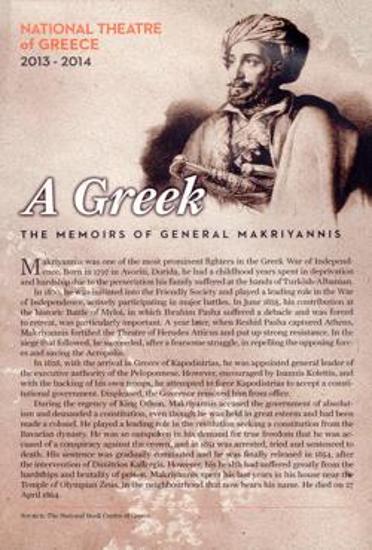 Program for the play 