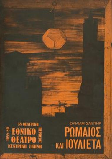 Program for the play 