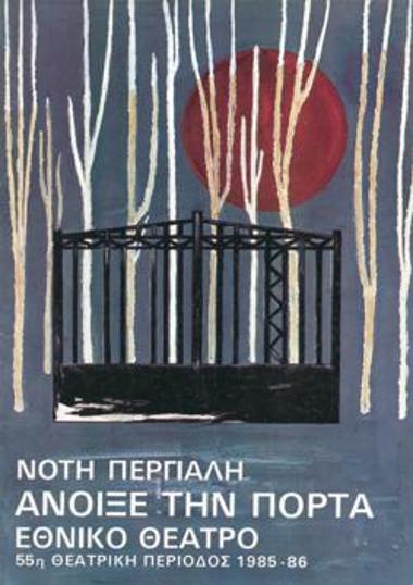 Program for the play 
