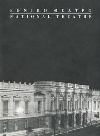 Program for the play 