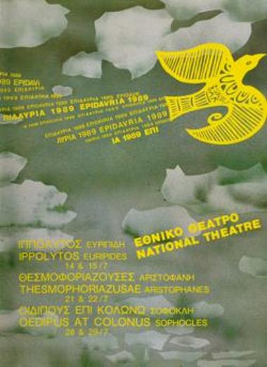 Program for the play 