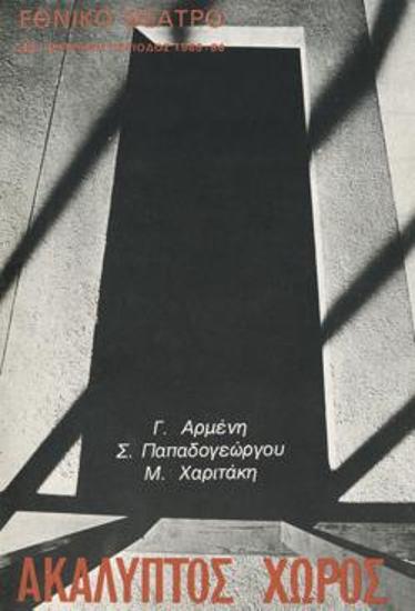 Program for the play 