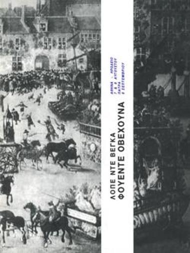 Program for the play 