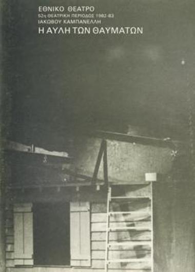 Program for the play 