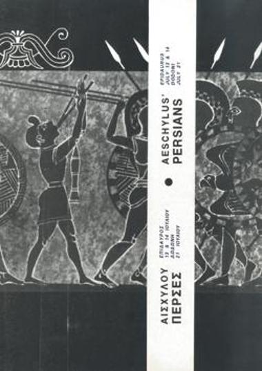 Program for the play 