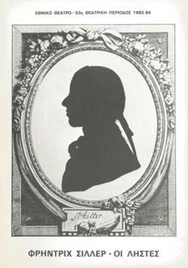 Program for the play 