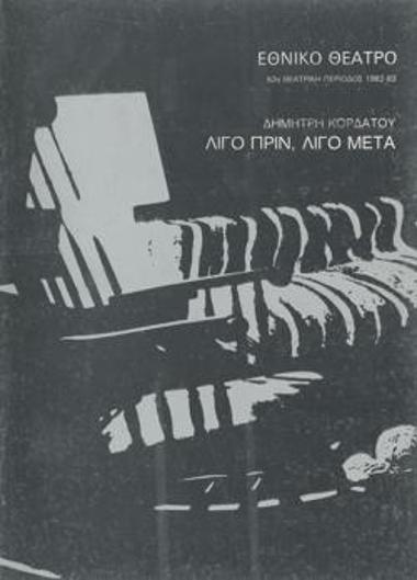 Program for the play 