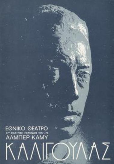 Program for the play 