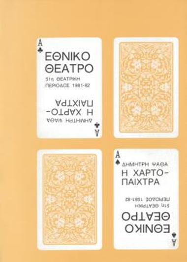 Program for the play 