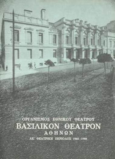 Program for the play 