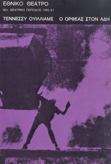 Program for the play 