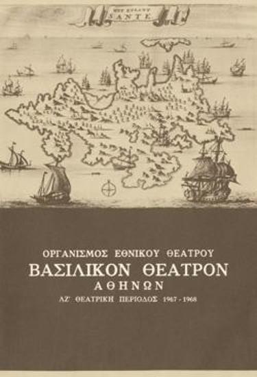 Program for the play 