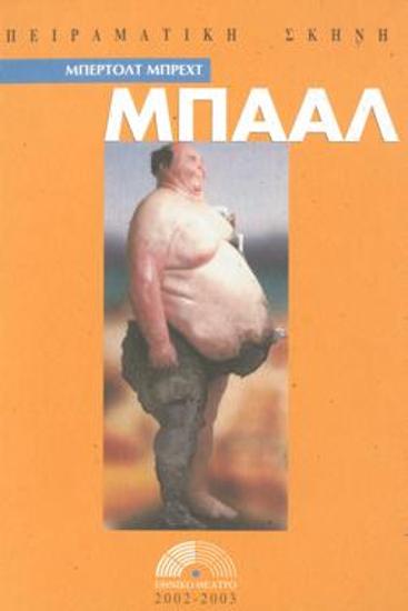 Program for the play 