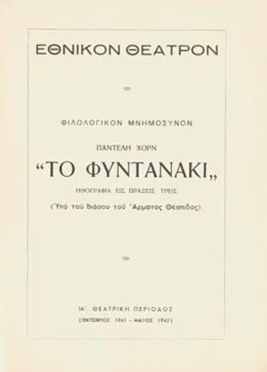 Program for the play 