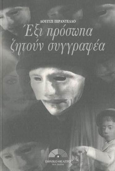 Program for the play 