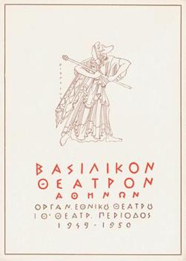 Program for the play 