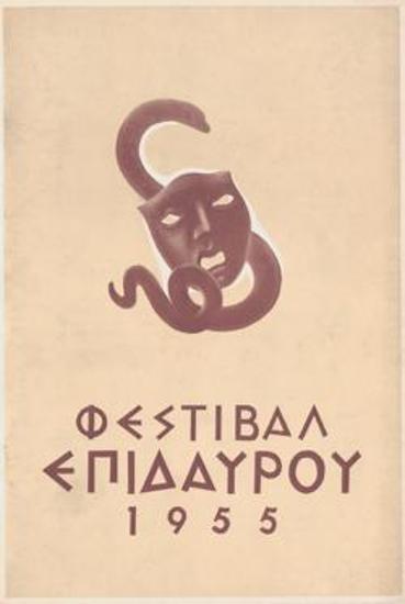 Program for the play 