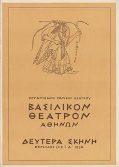 Program for the play 